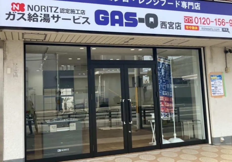 ショールーム画像