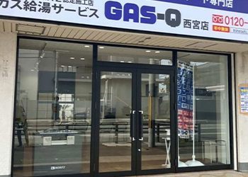 西宮店