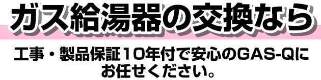メールでお問い合わせ