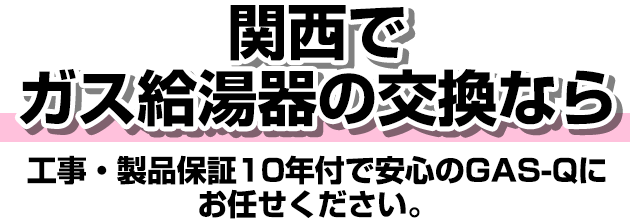 メールでお問い合わせ