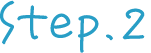 step.2