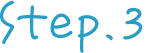 step.3