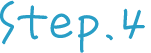 step.4