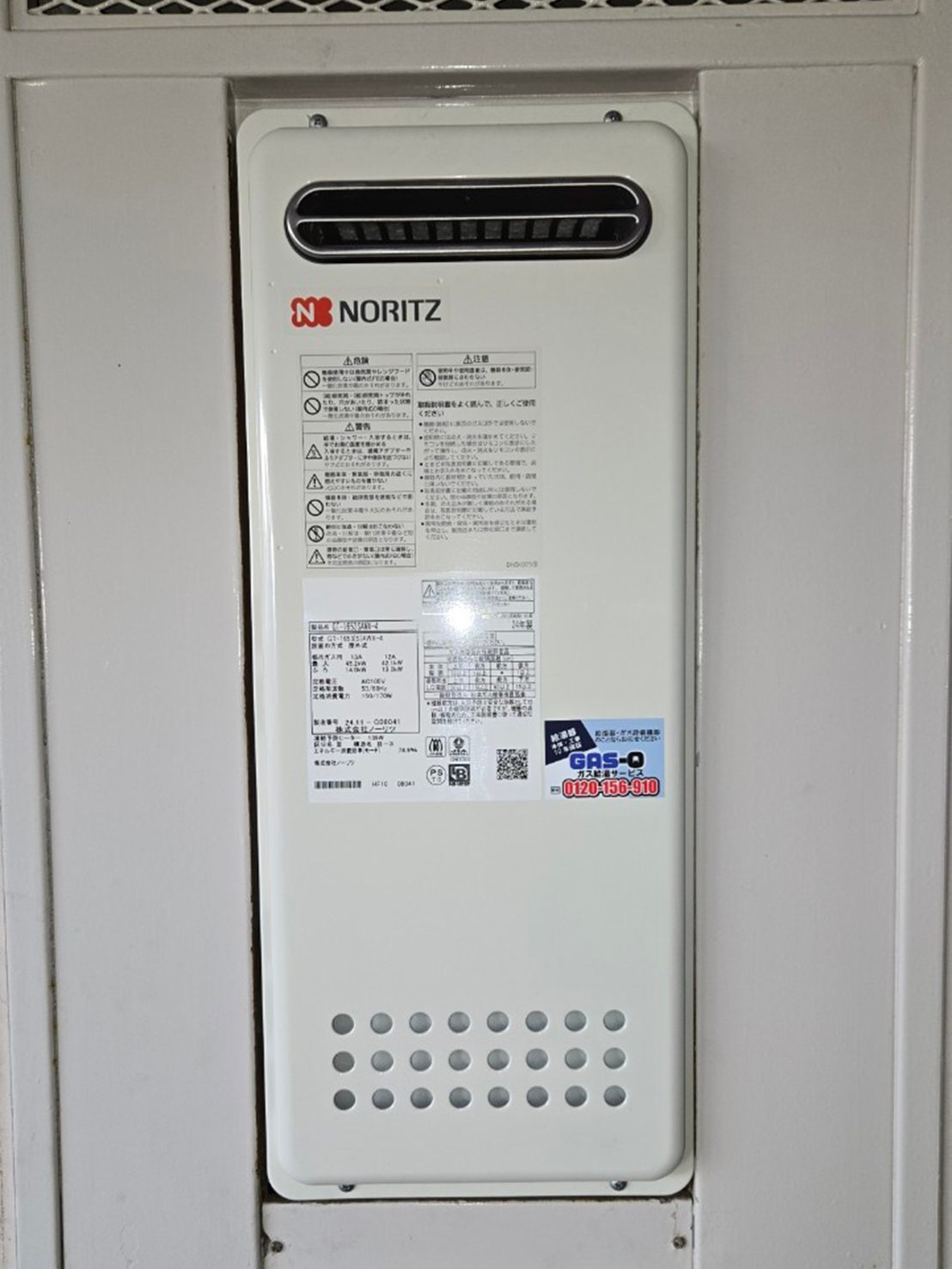 施工後02