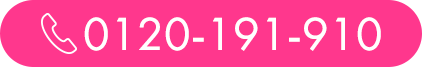 0120-191-910