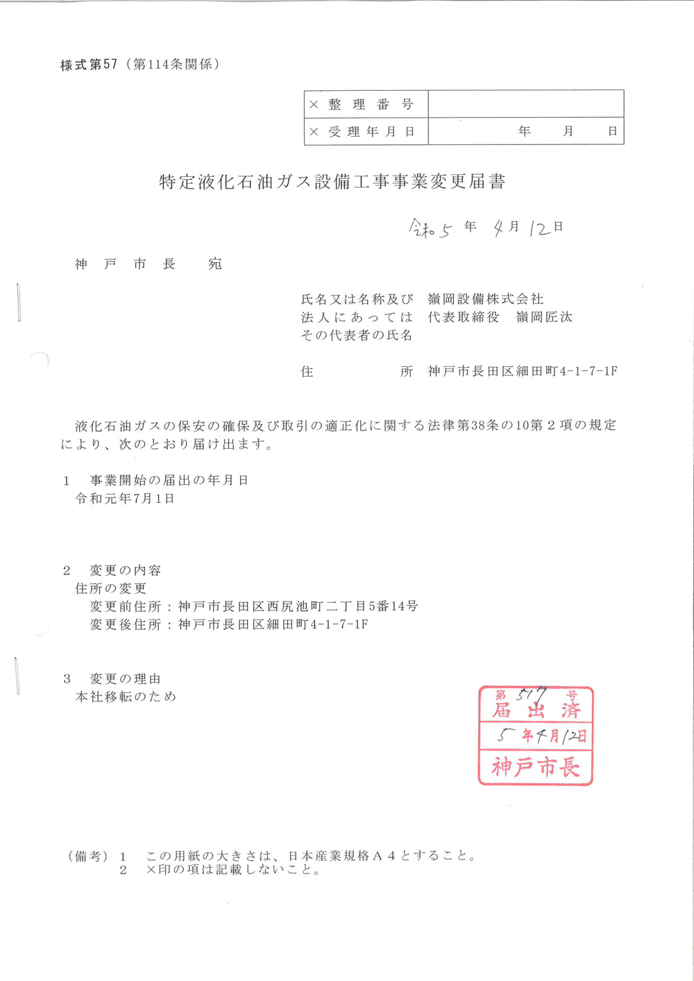 資格02