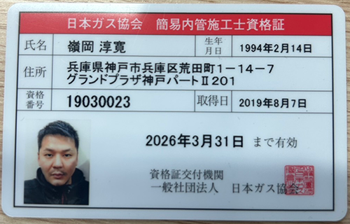 資格08