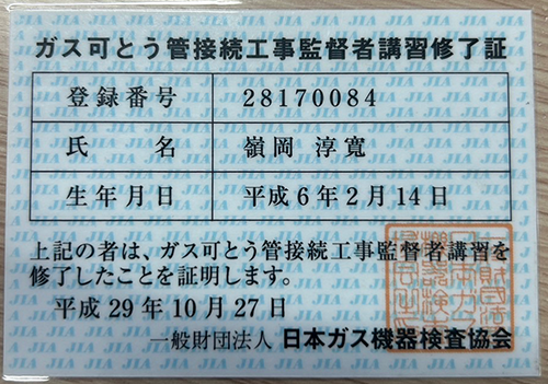 資格11
