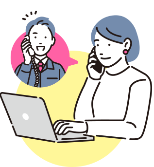 お問い合わせ