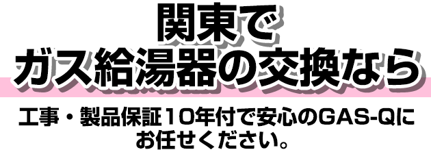 メールでお問い合わせ